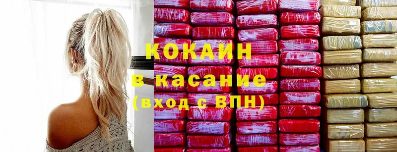 как найти   Зарайск  Cocaine VHQ 