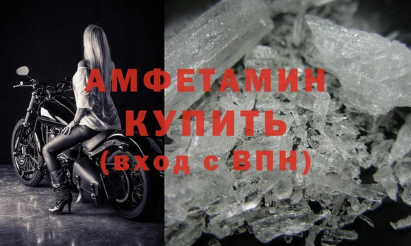 MDMA Premium VHQ Баксан